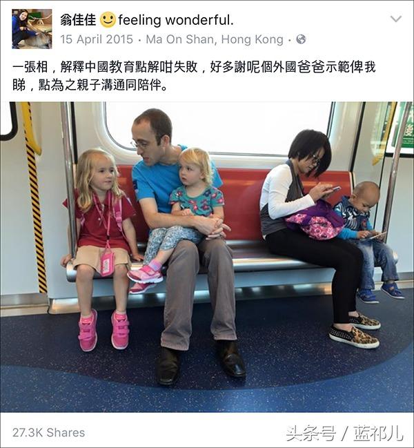 一张图,就能反应中国父母对孩子教育的失败,你看呢